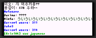 japanese.gif (3461 bytes)